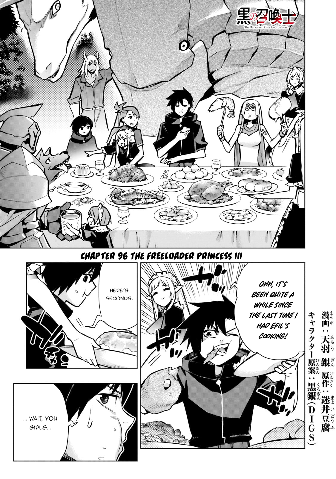 Read Black Summoner Manga Online