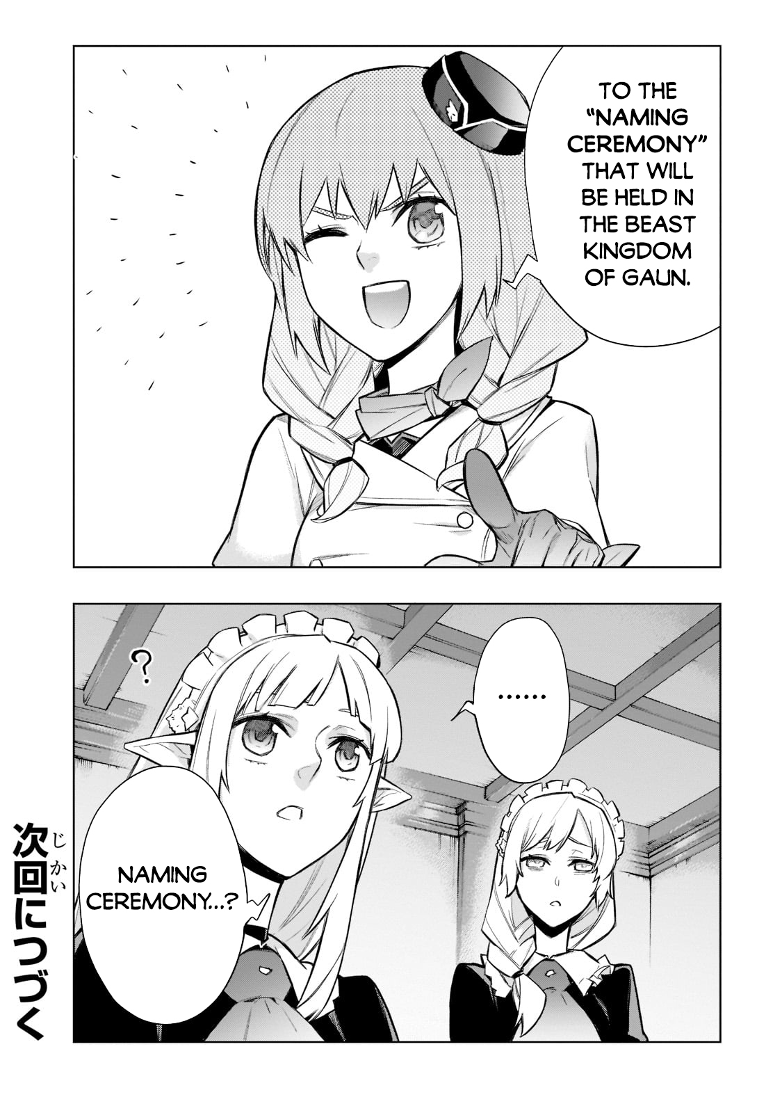 Read Black Summoner Manga Online