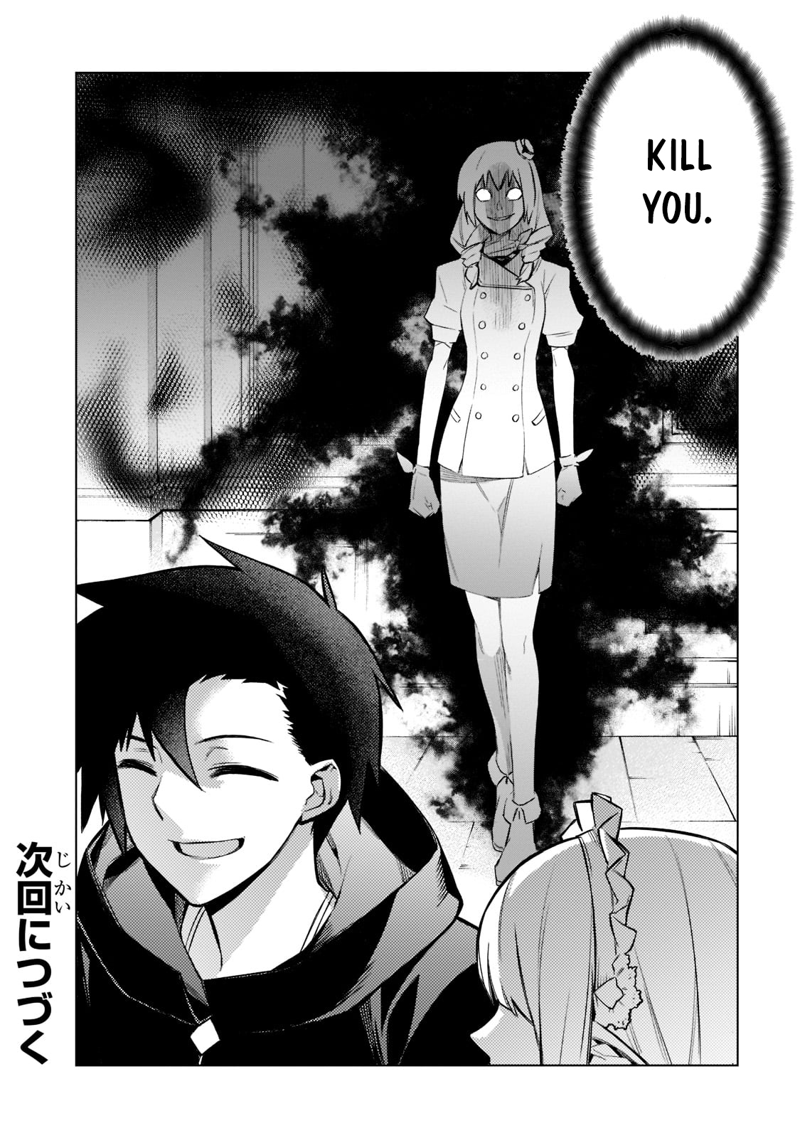 Read Black Summoner Manga Online