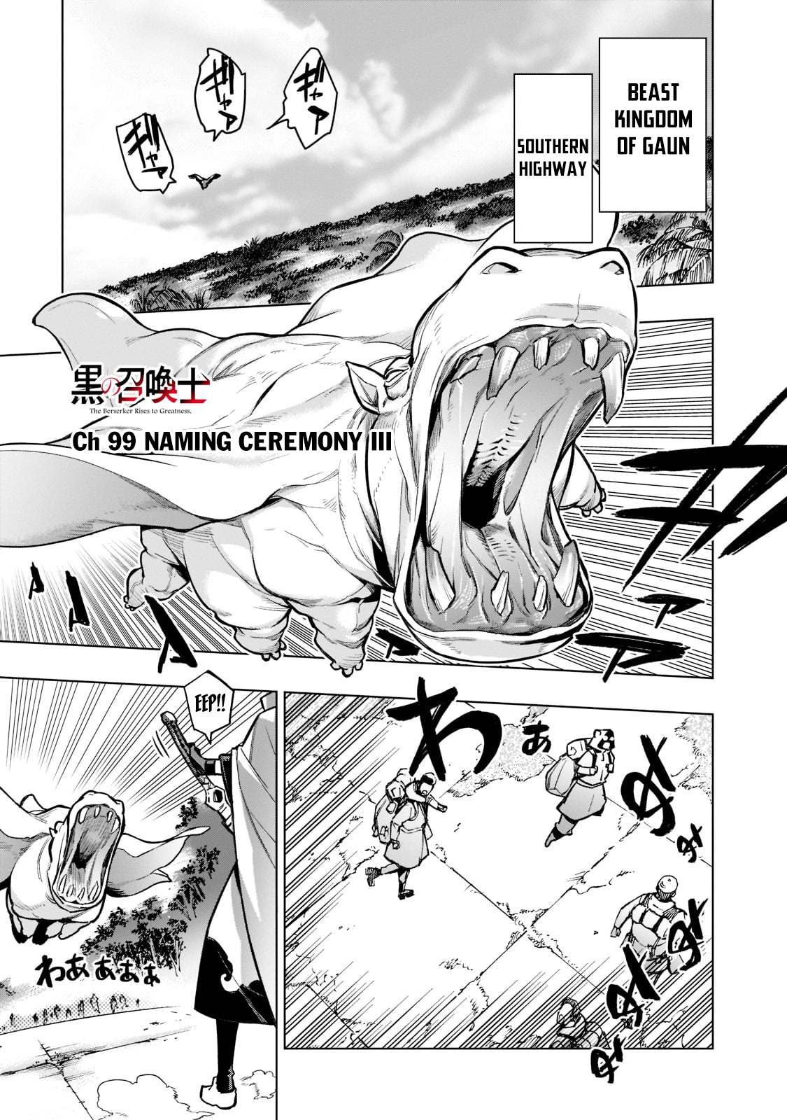 Read Black Summoner Manga Online