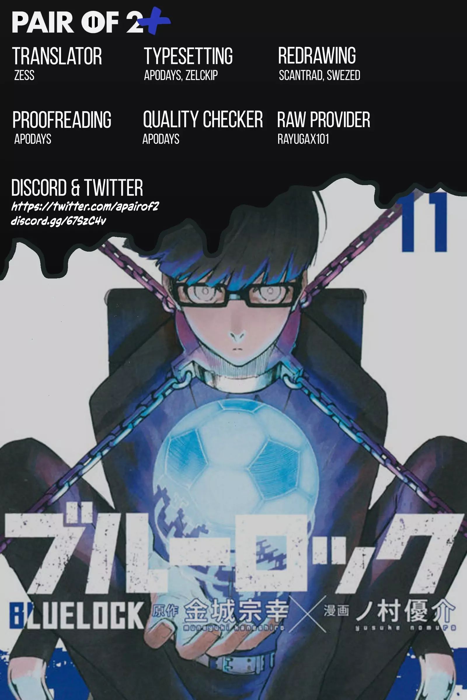 Read Blue Lock Manga Online