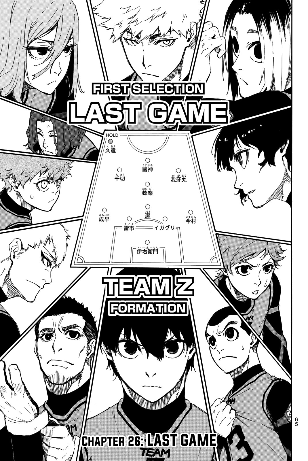 Read Blue Lock Manga Online