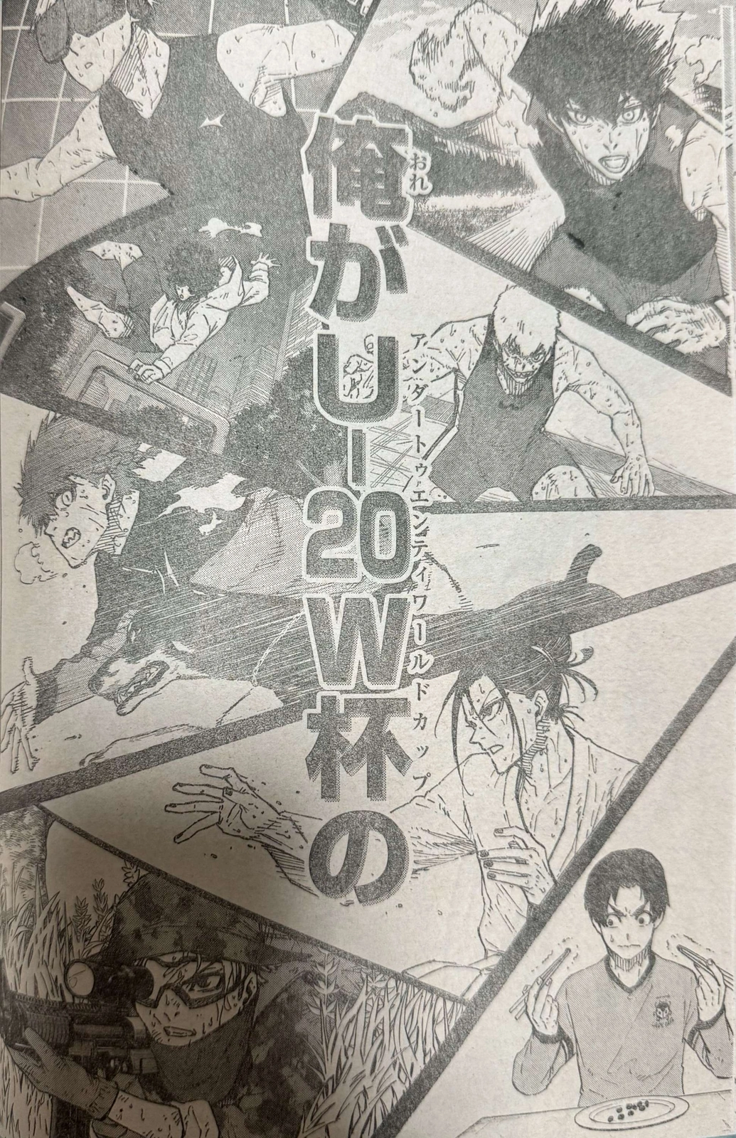 Read Blue Lock Manga Online