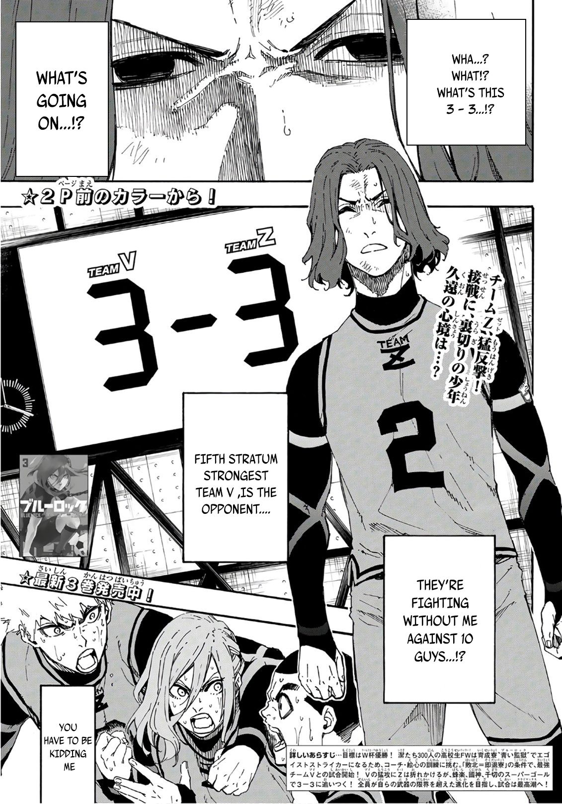 Read Blue Lock Manga Online