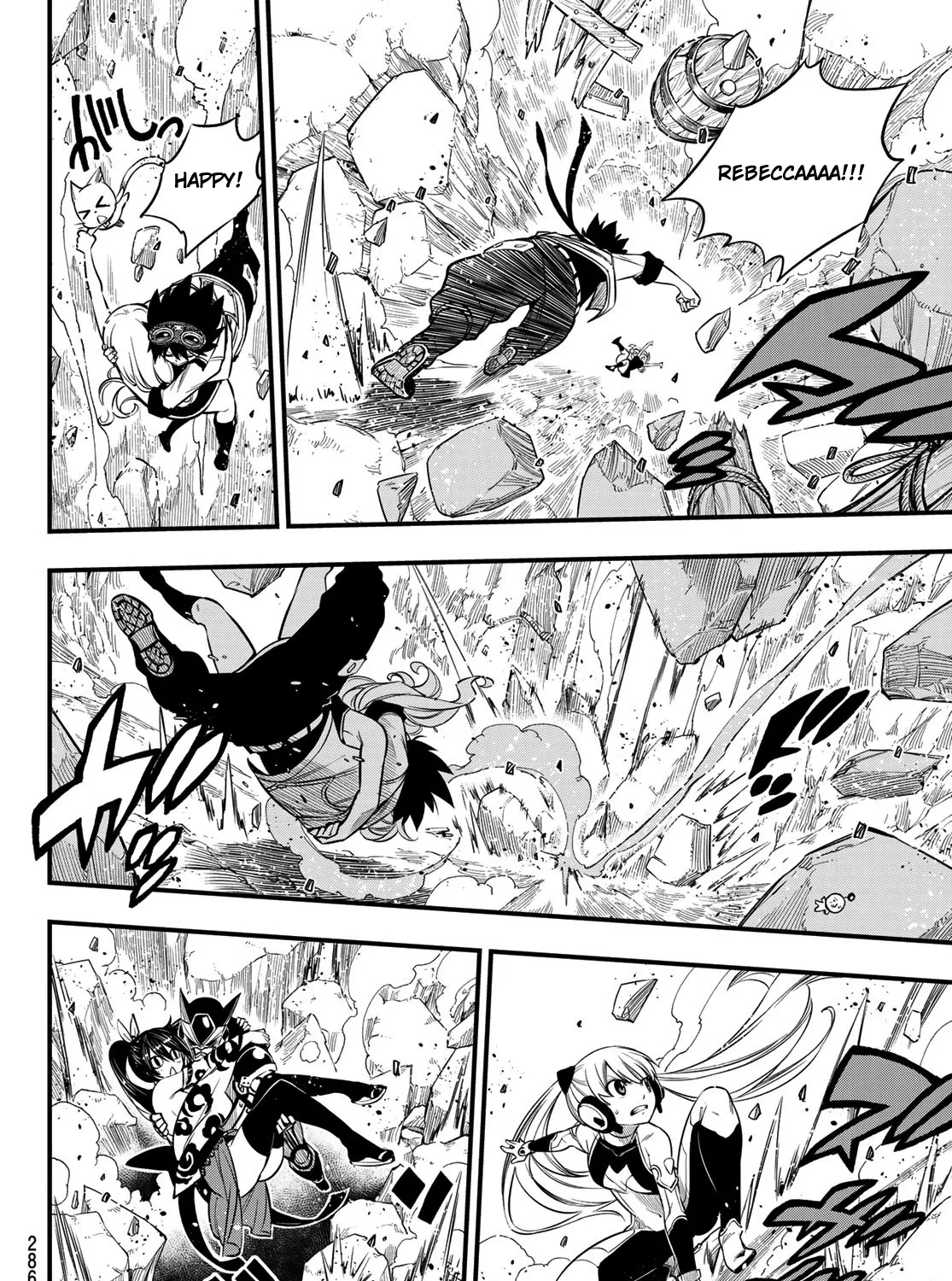 Read Eden's Zero Manga Online