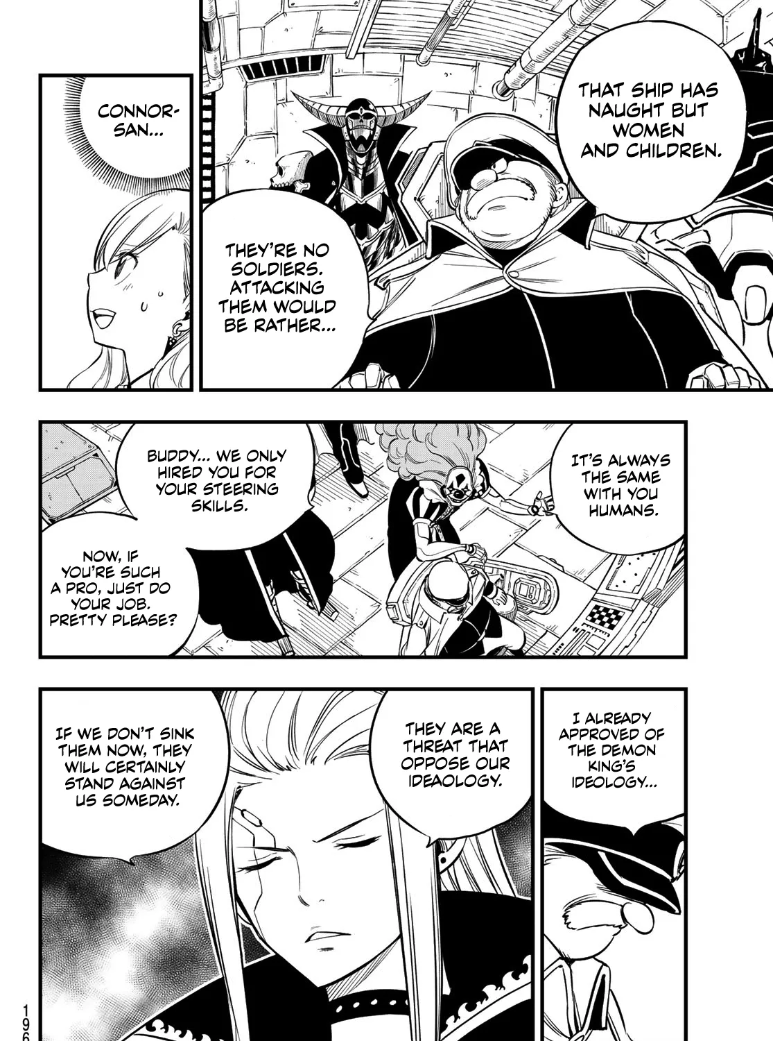 Read Eden's Zero Manga Online