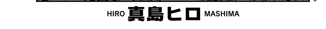 Read Eden's Zero Manga Online