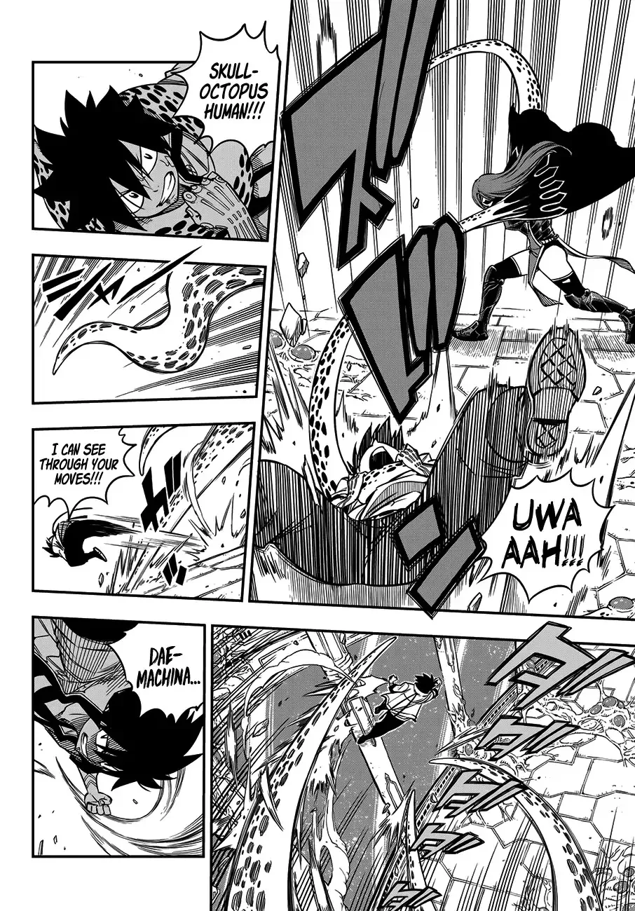 Read Eden's Zero Manga Online
