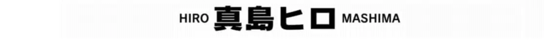 Read Eden's Zero Manga Online