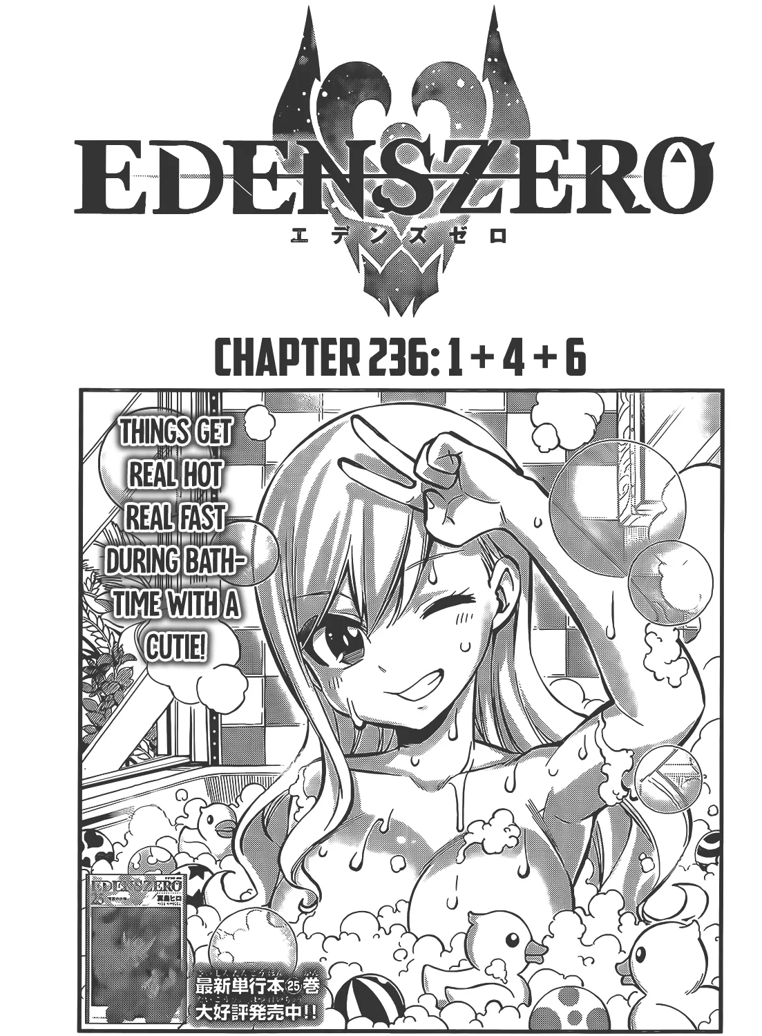 Read Eden's Zero Manga Online