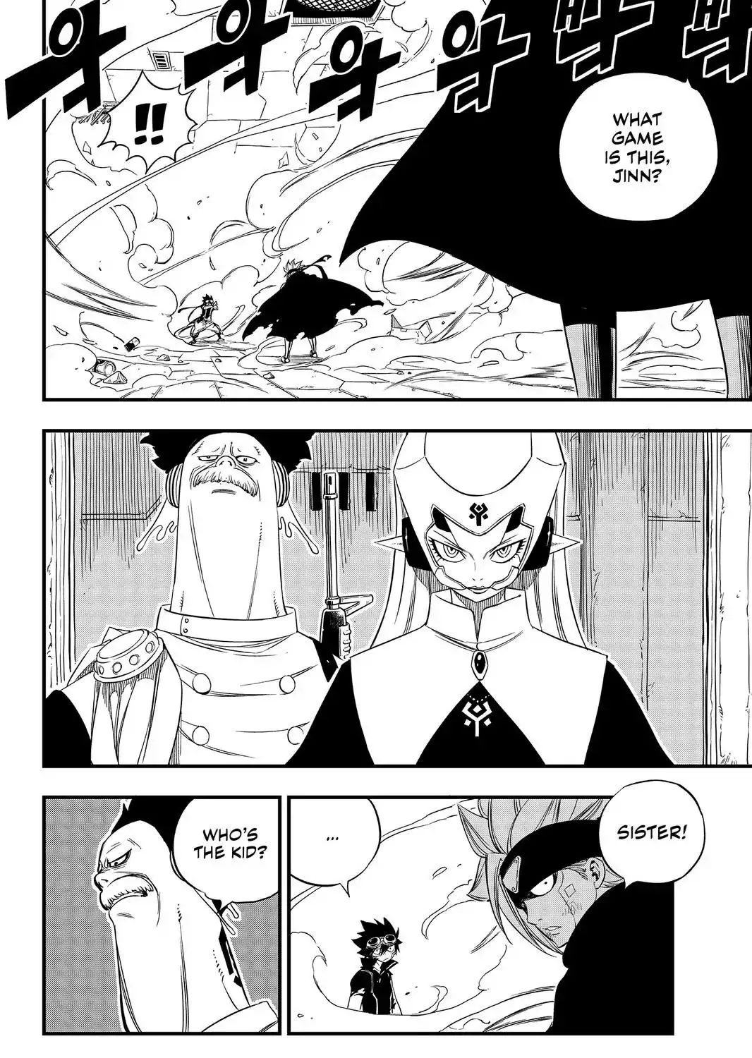 Read Eden's Zero Manga Online