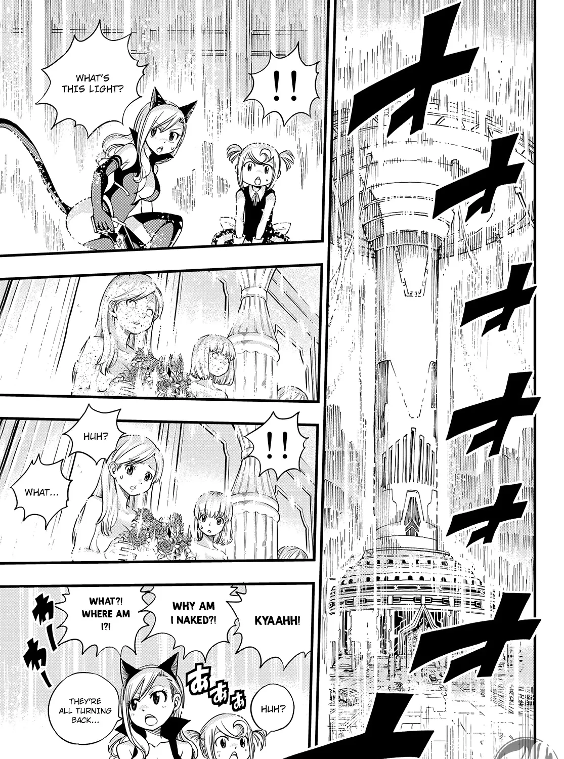 Read Eden's Zero Manga Online
