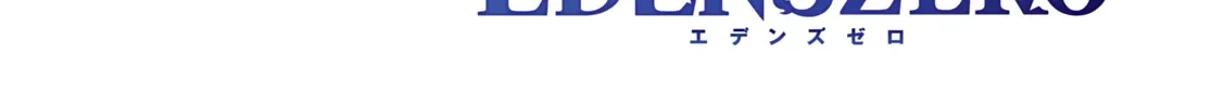 Read Eden's Zero Manga Online