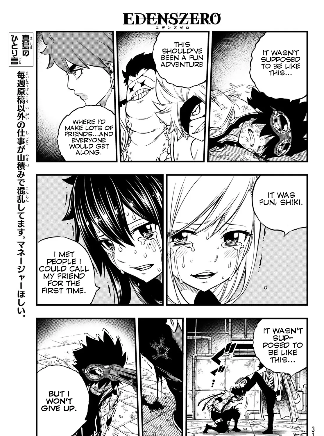 Read Eden's Zero Manga Online
