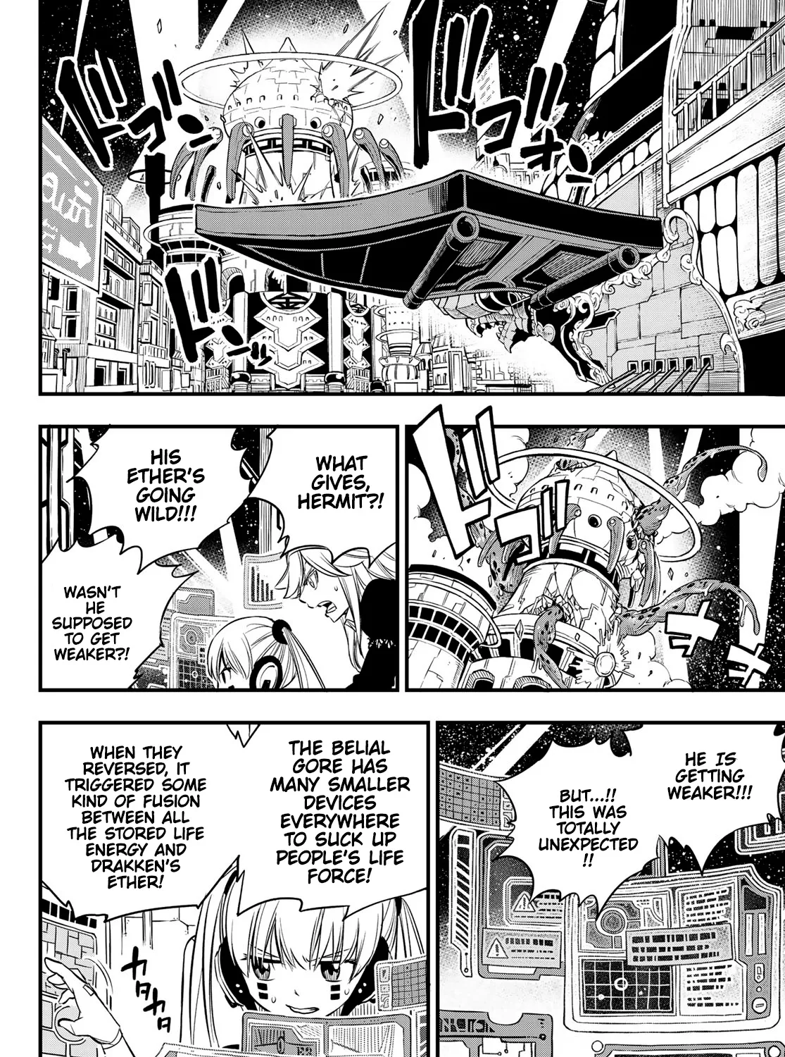 Read Eden's Zero Manga Online