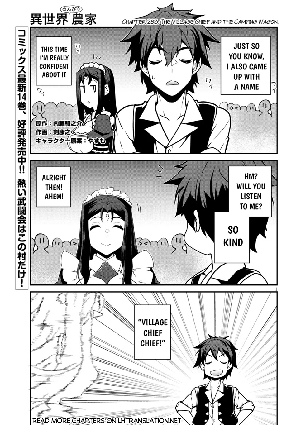 Read Farming Life in Another World Manga Online