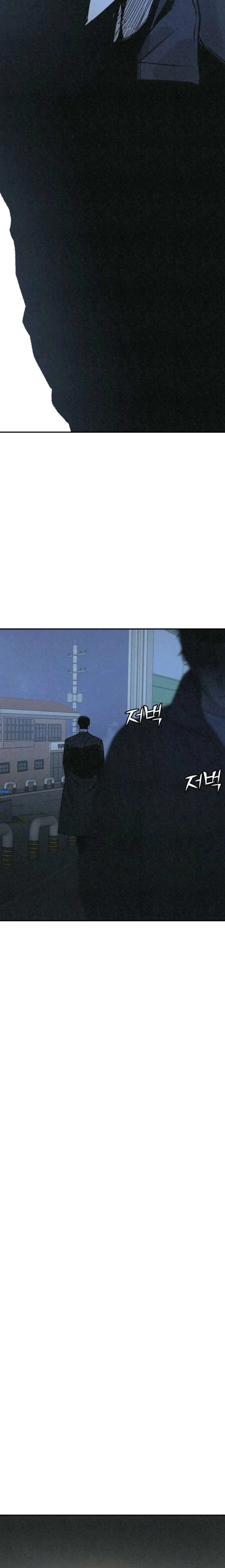 Read For Your Murder Manga Online