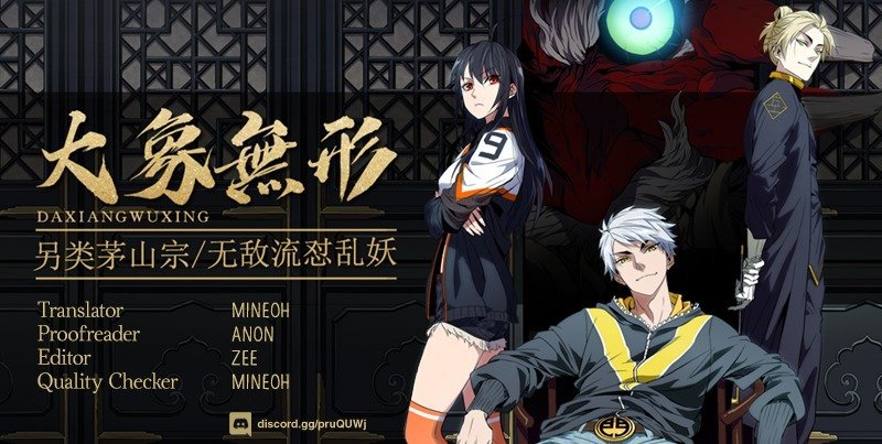 Read Formless Form Manga Online