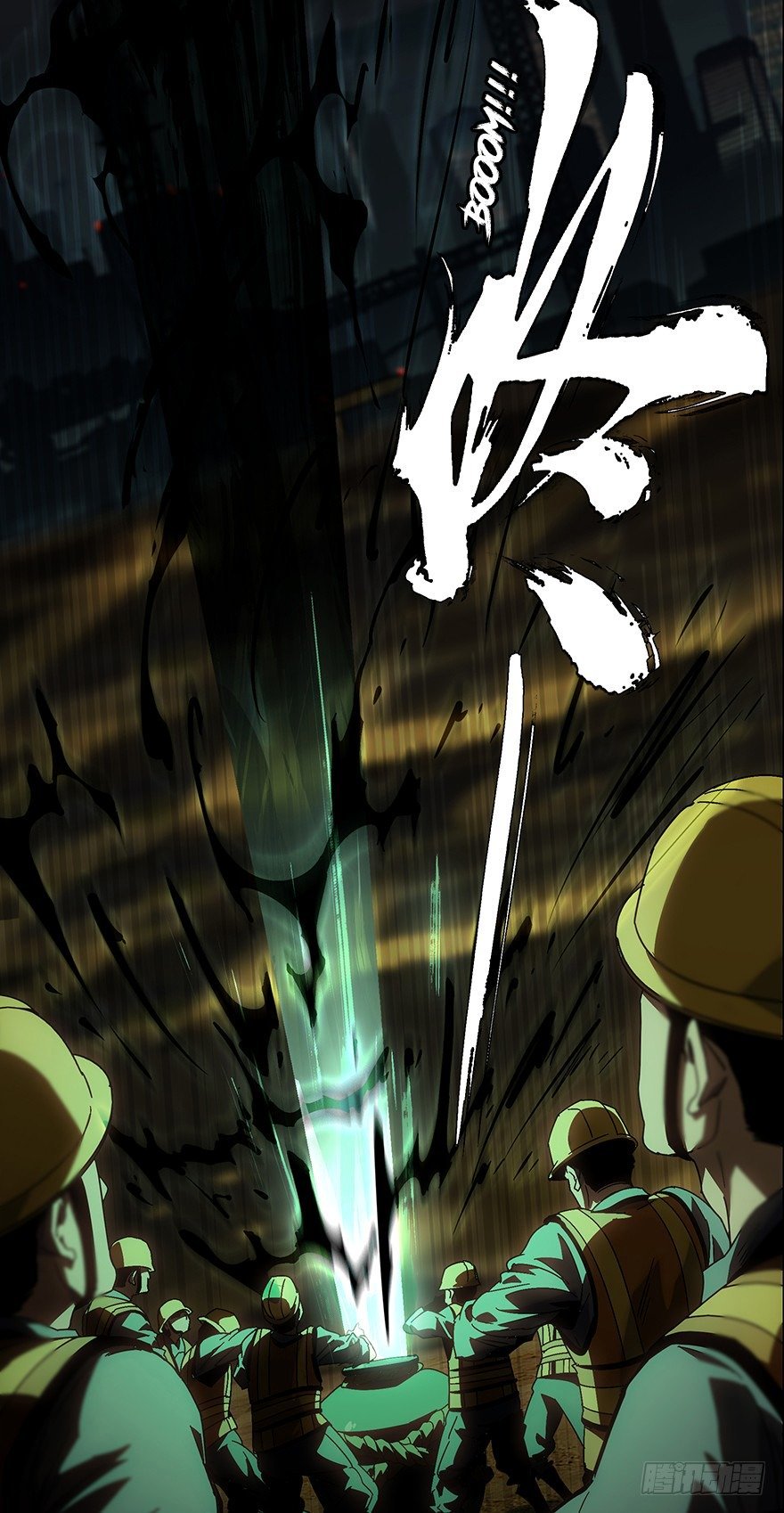 Read Formless Form Manga Online