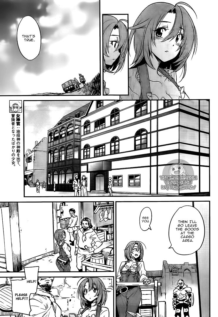 Read Goblin Slayer Manga Online