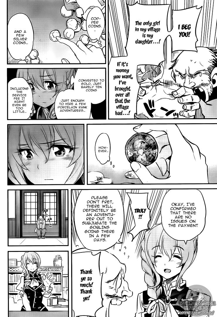Read Goblin Slayer Manga Online