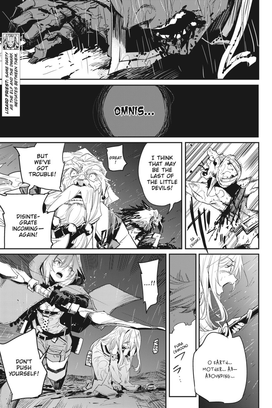Read Goblin Slayer Manga Online