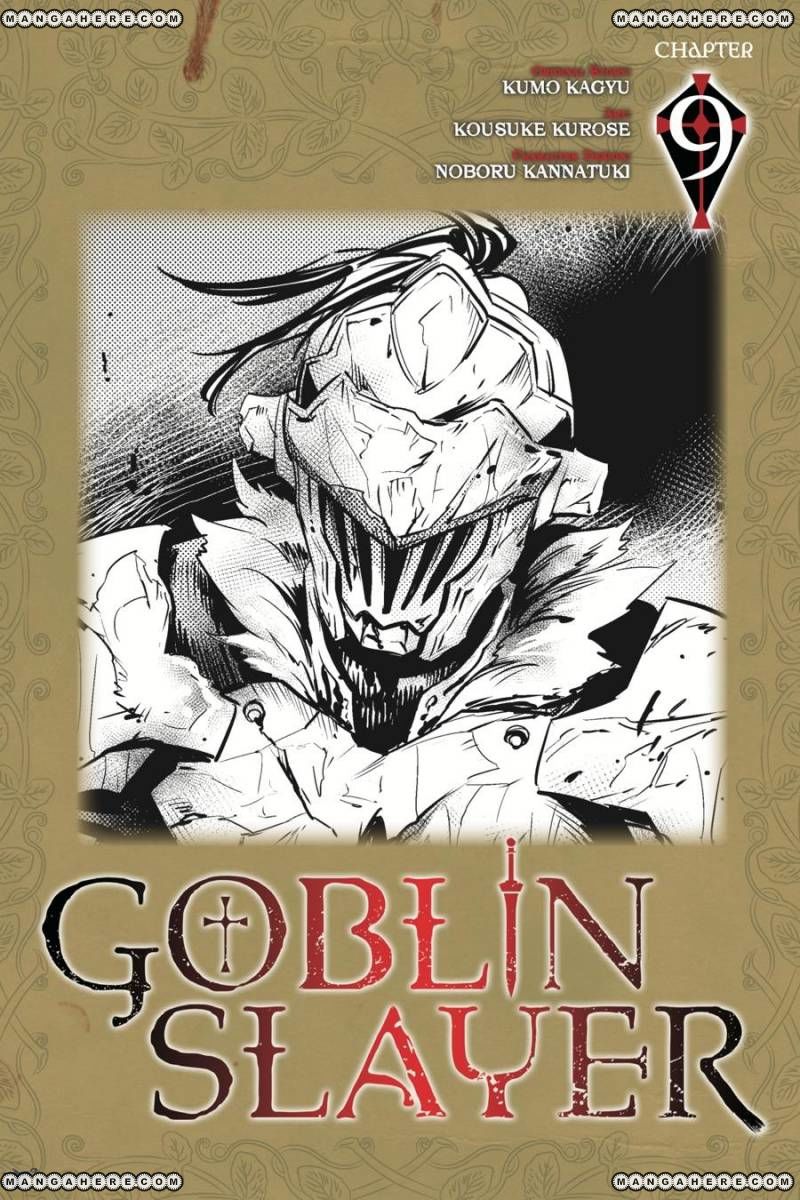 Read Goblin Slayer Manga Online