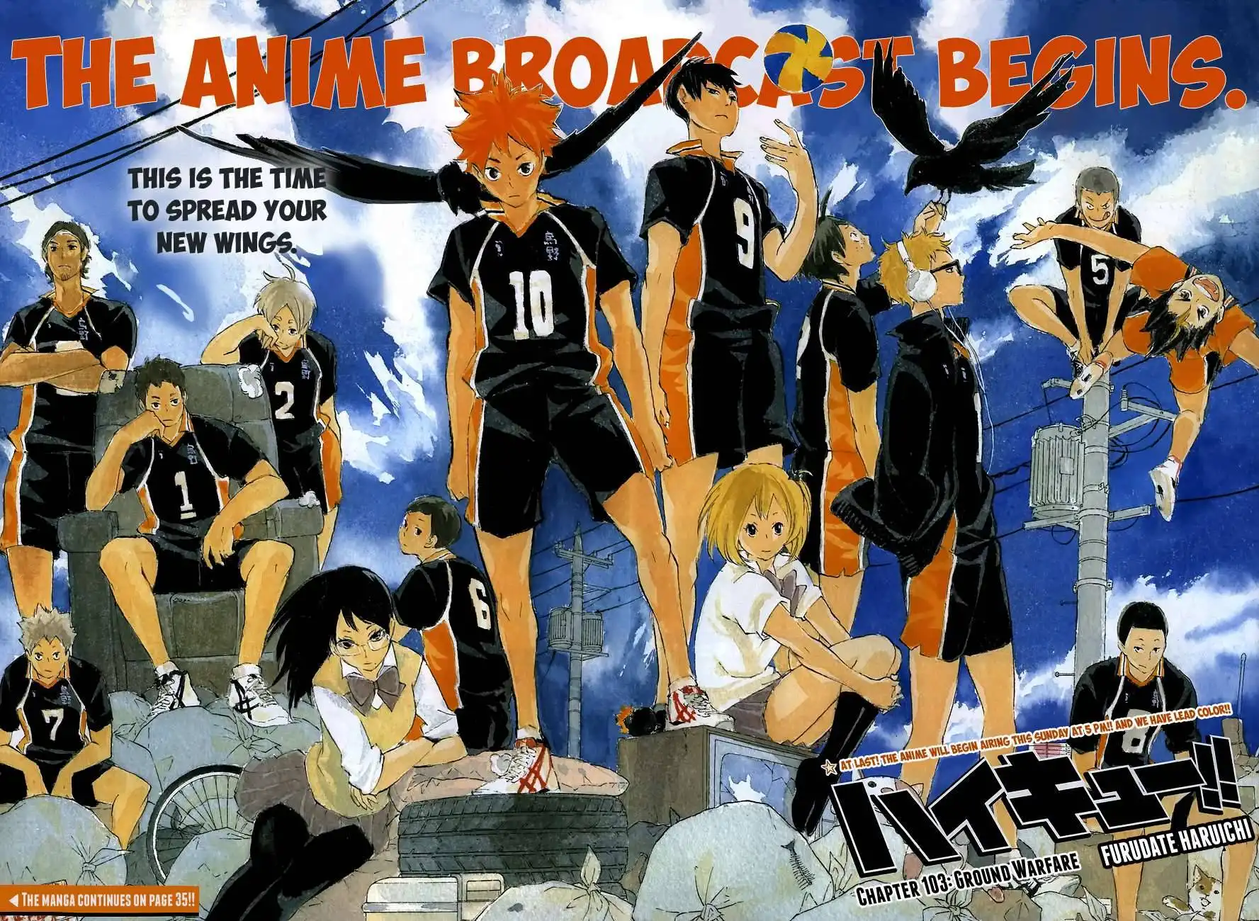 Read Haikyuu!! Manga Online