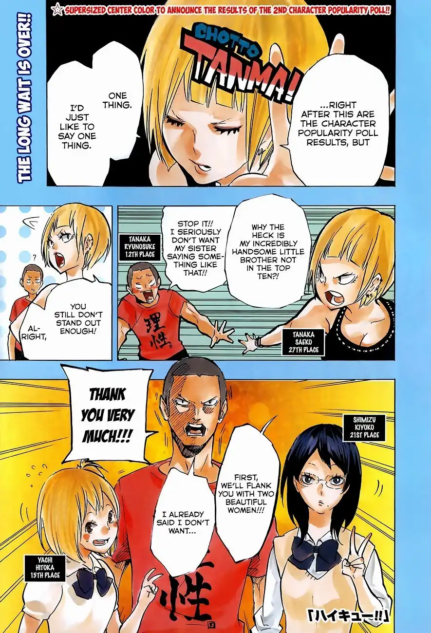 Read Haikyuu!! Manga Online