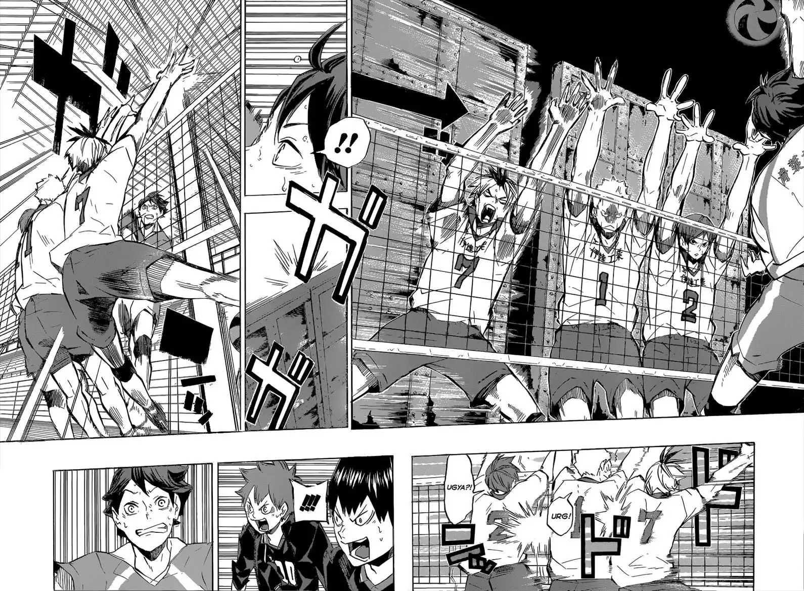 Read Haikyuu!! Manga Online
