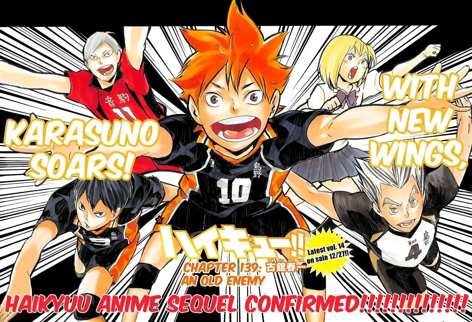 Read Haikyuu!! Manga Online