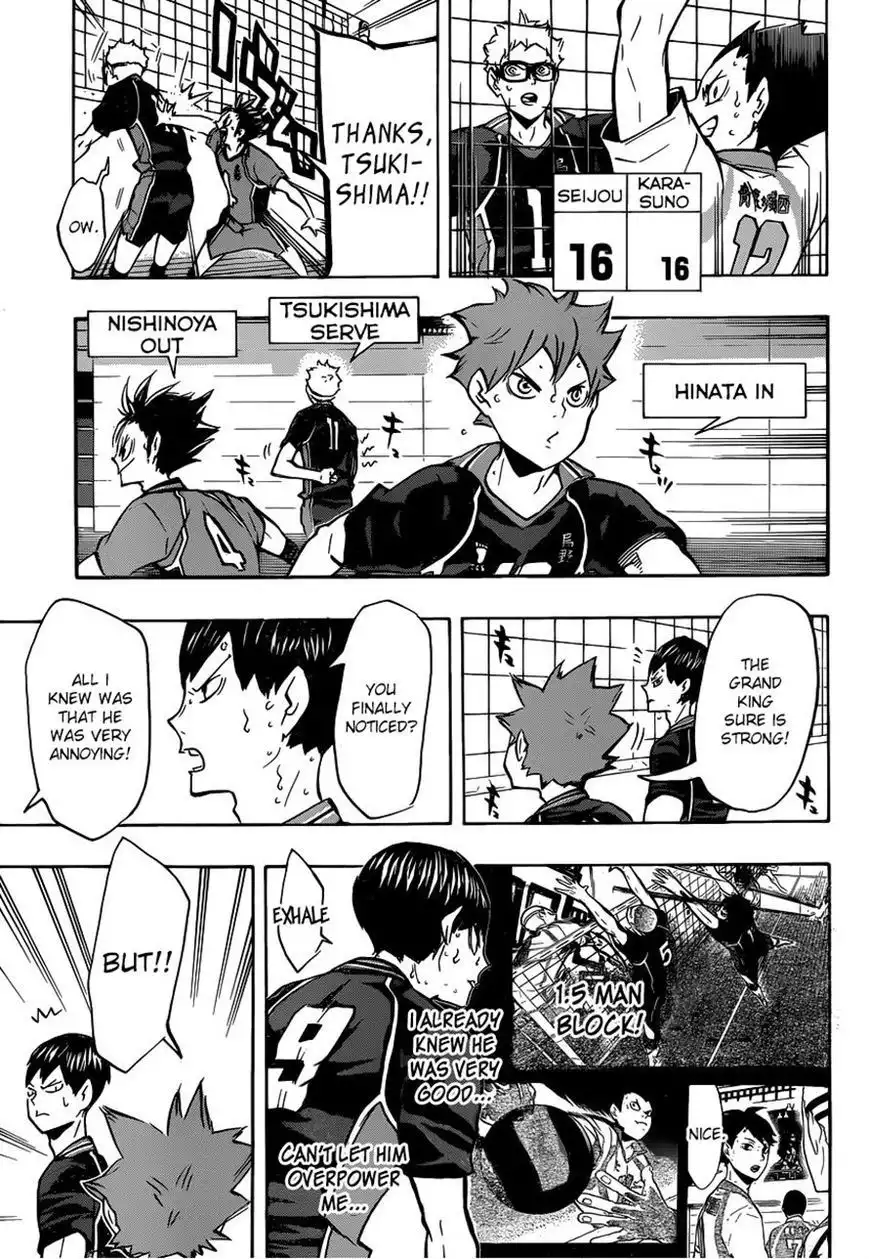 Read Haikyuu!! Manga Online