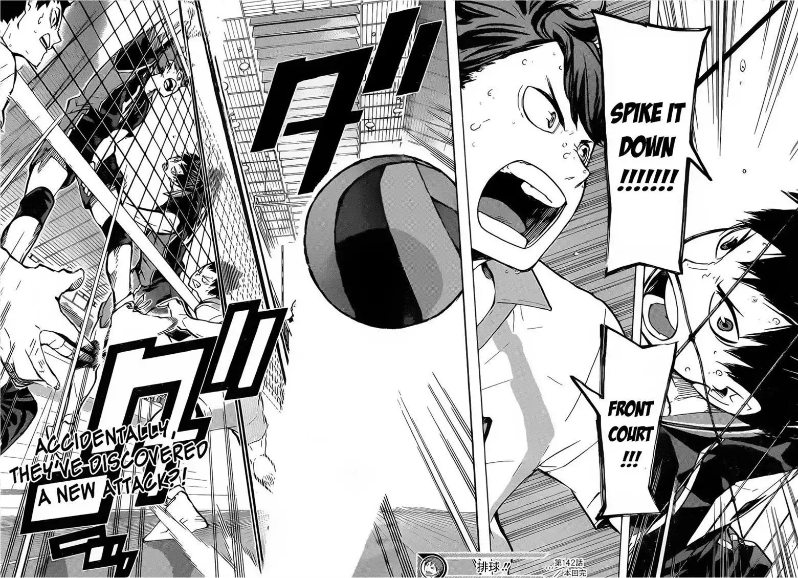 Read Haikyuu!! Manga Online