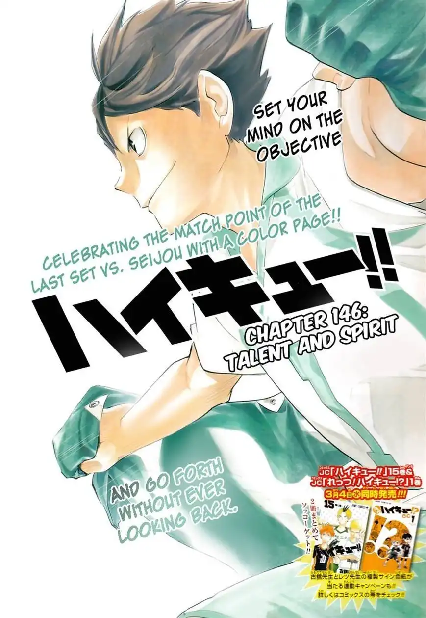 Read Haikyuu!! Manga Online