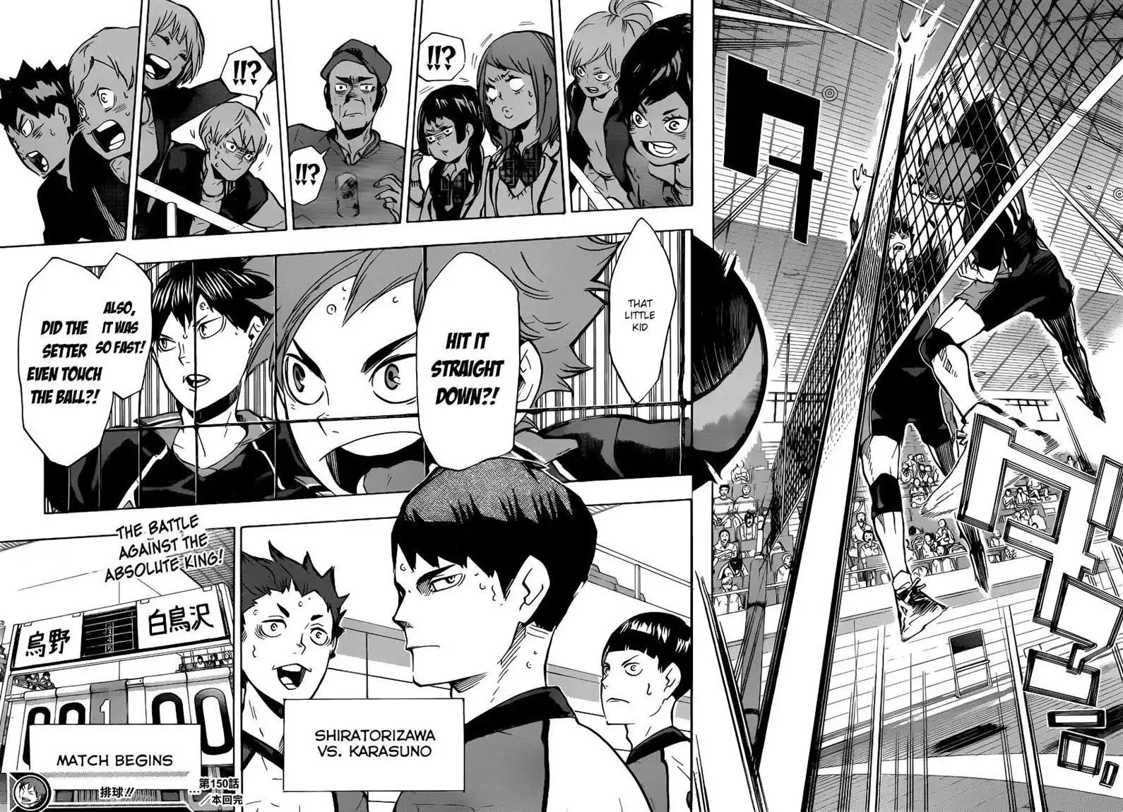 Read Haikyuu!! Manga Online