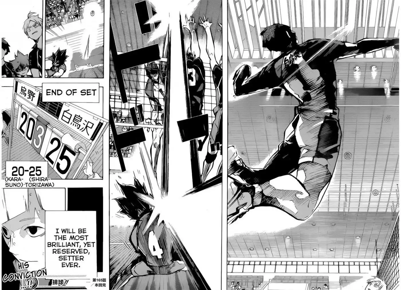 Read Haikyuu!! Manga Online