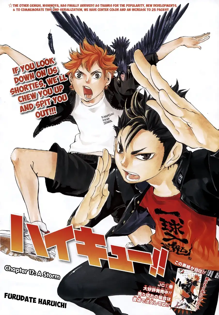 Read Haikyuu!! Manga Online