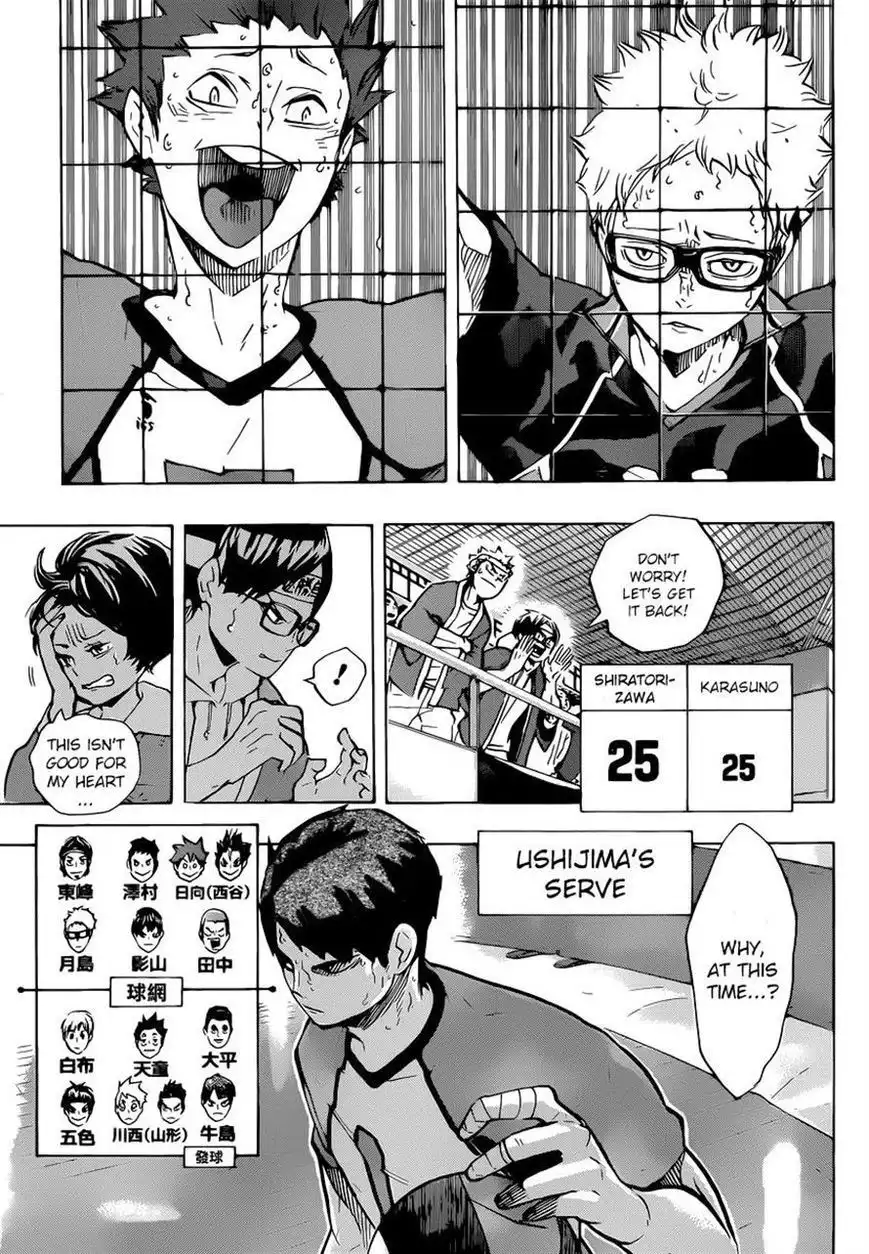 Read Haikyuu!! Manga Online