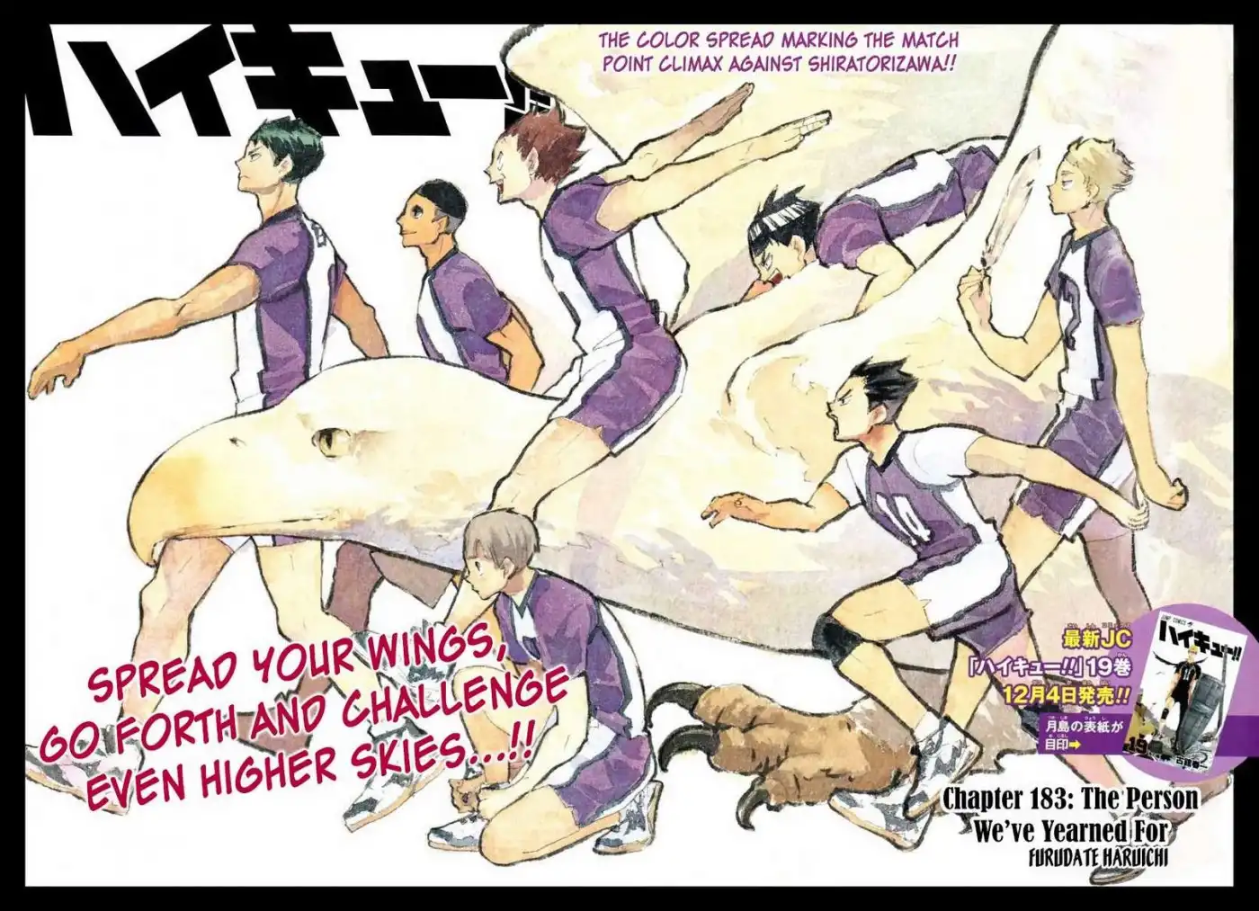 Read Haikyuu!! Manga Online