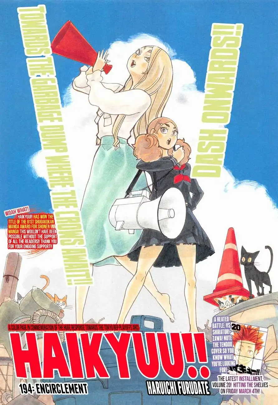 Read Haikyuu!! Manga Online