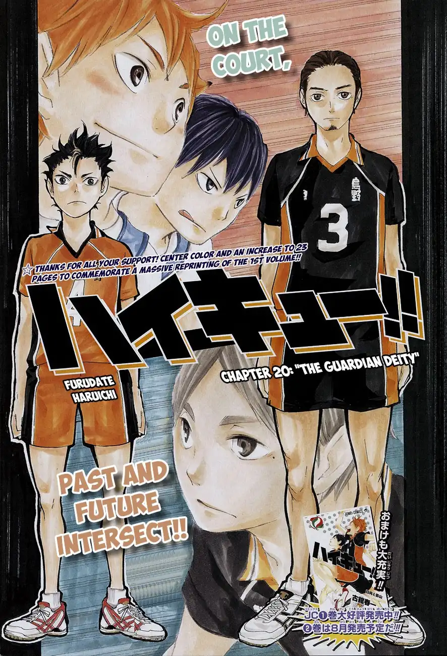 Read Haikyuu!! Manga Online