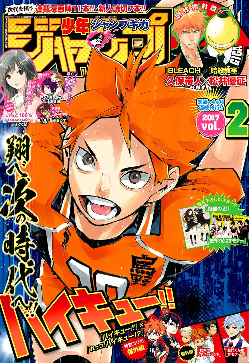 Read Haikyuu!! Manga Online