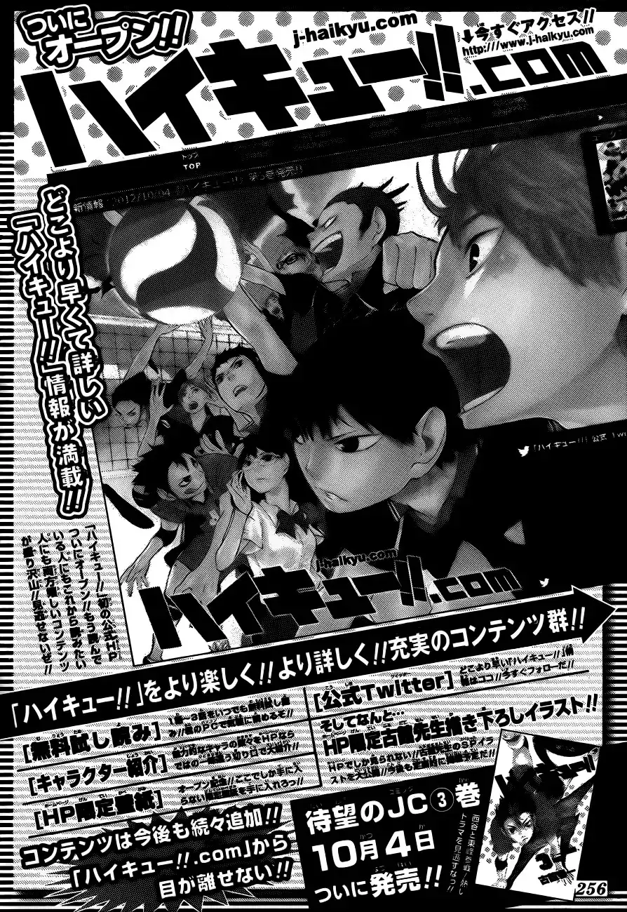 Read Haikyuu!! Manga Online