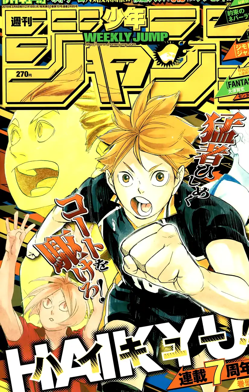 Read Haikyuu!! Manga Online