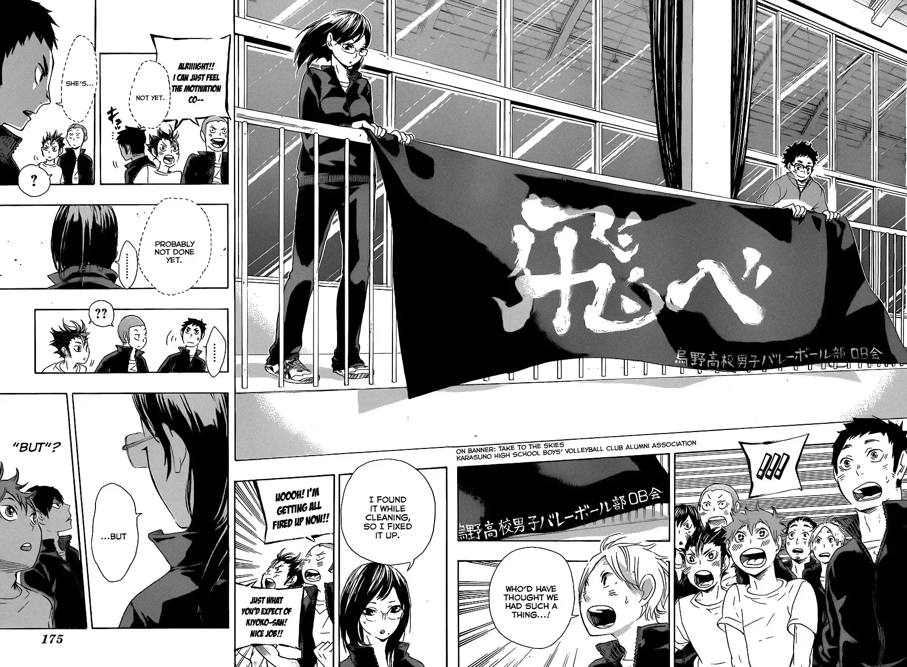Read Haikyuu!! Manga Online
