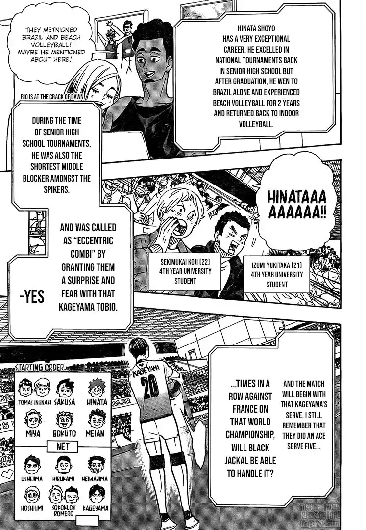 Read Haikyuu!! Manga Online