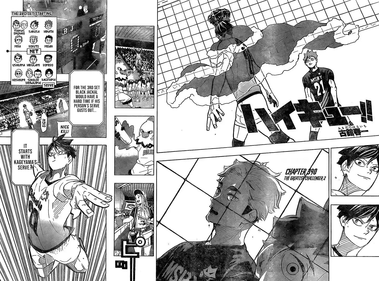 Read Haikyuu!! Manga Online