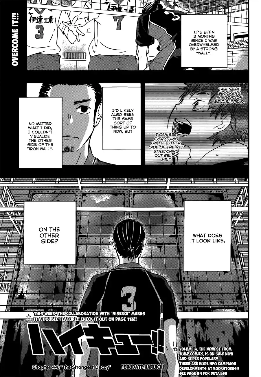 Read Haikyuu!! Manga Online