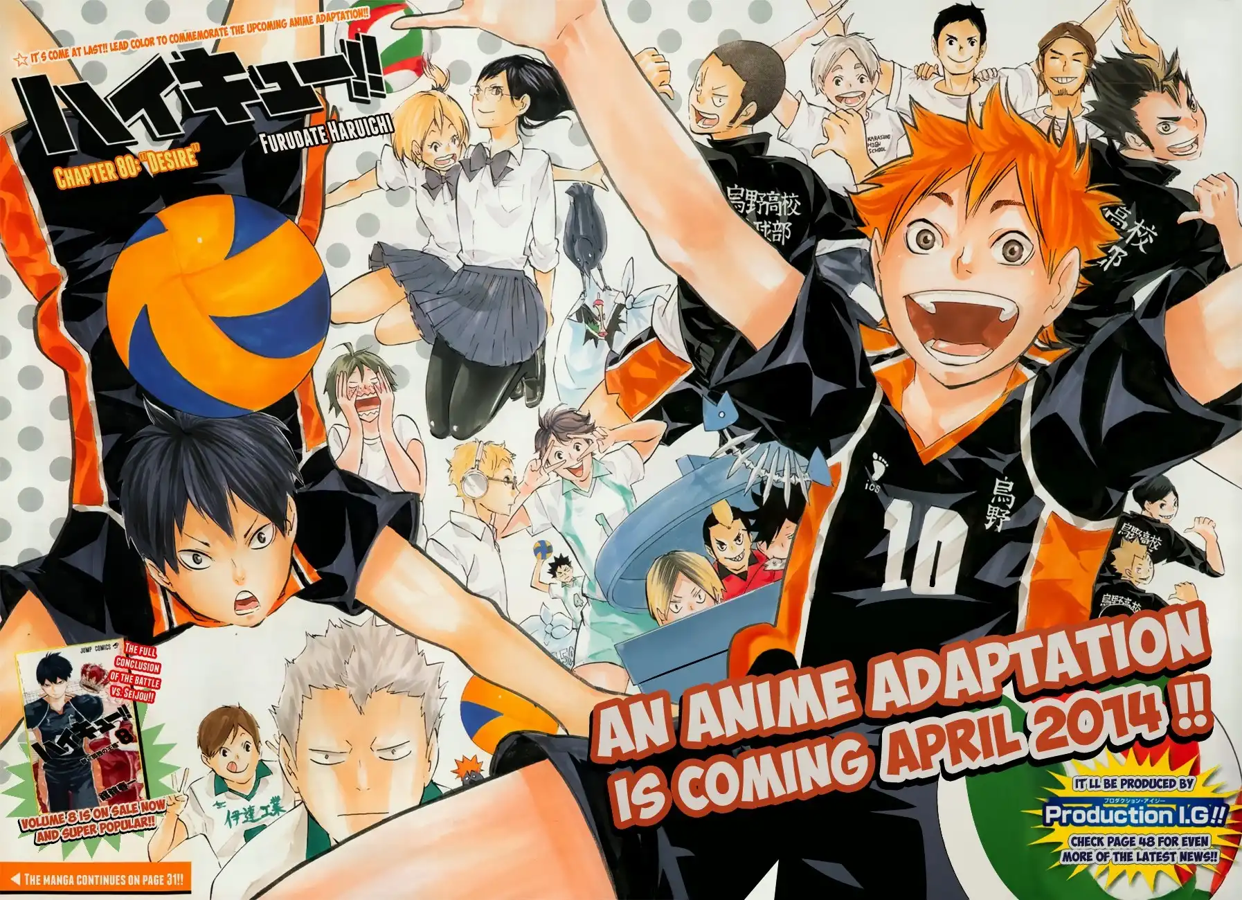 Read Haikyuu!! Manga Online