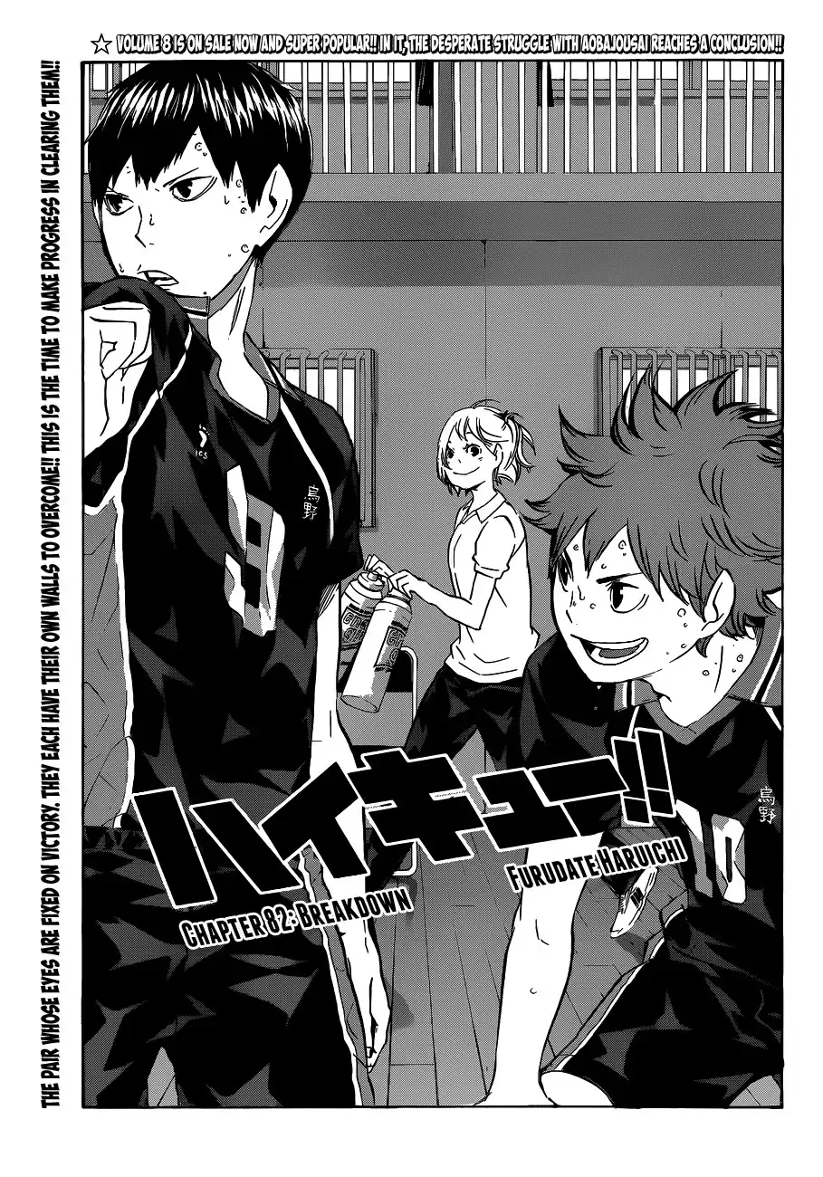Read Haikyuu!! Manga Online